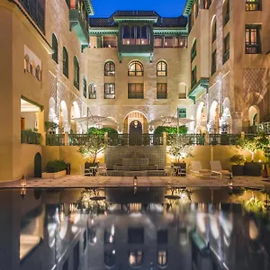 Palais Faraj Suites&spa Fez